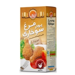 پودر مرغ سوخاری تردک | تردی...