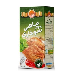 پودر ماهی سوخاری تردک