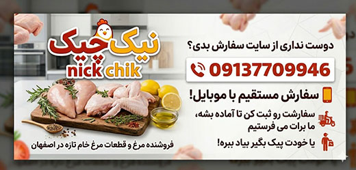 سفارشات موبایلی