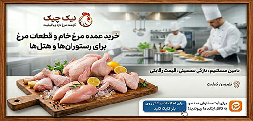 خریده عمده