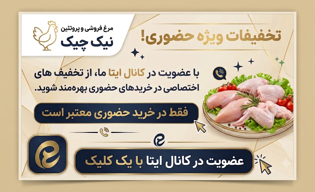 ویژه حضوری